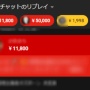 ドワンゴ、『投げ銭』を商標登録したことを発表「悪意ある第三者に取得される可能性を排除することが狙い」「使用を制限する考えはない」