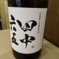 ありがとうございました(^^)／~~~