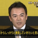 『ドラマ半沢直樹  和田(豊)常務にありがちなこと』の画像