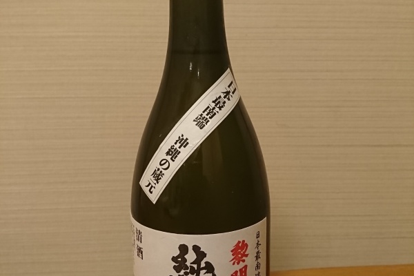 沖縄地酒・黎明の純米酒と肴はスクガラスと島豆腐 : 丹醸＆スペペ 飲料