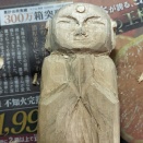 最初はこんなもんかな？（＾＾）