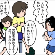 インフルエンザの予防接種に行った話。