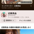 youtube！西興部村とGA.KOPPER