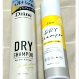 『風呂キャンセル界隈うろつく（笑）』の画像