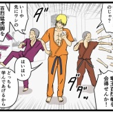 【メンヘラ師匠22】