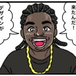 まの&PINTONプチリラックス