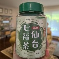 次の再会を楽しみに飲む健康茶と謎のリス友（笑）