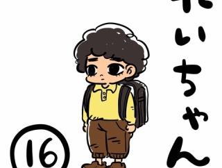 れいちゃん　16
