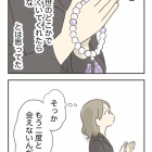 久しぶりの【新連載】