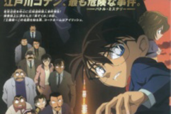 コナン 隻眼 残像 劇場版 名探偵コナン シリーズ 13巻セット