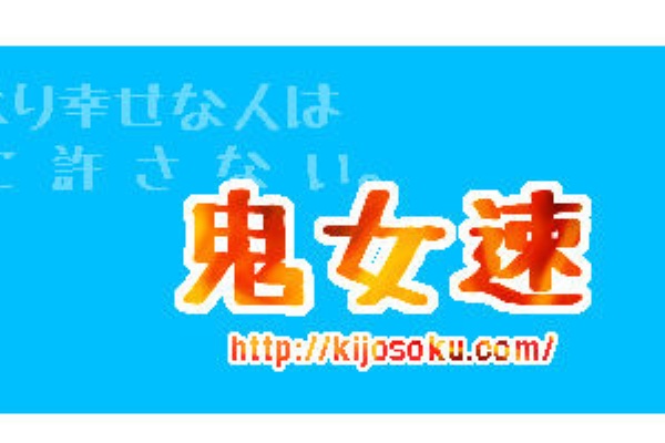 女の浮気 スッキリする復讐まとめ 随時更新 5 5 浮気まとめ 浮気ちゃんねる 2ch 浮気まとめ