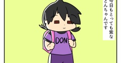 季節先取り？