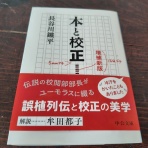 インデックス投資家の老後生活<実践編>