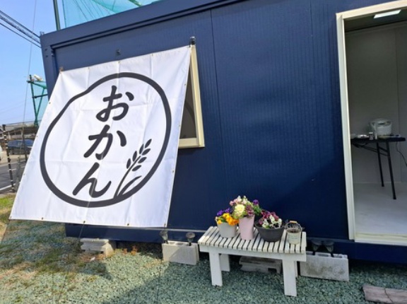 おかん　香川県三豊市