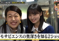 【衝撃】遠藤さくら、”人間の奥深さを知る２ショット”？！ｗｗｗｗｗ