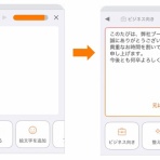 ITライフハック