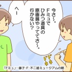 カラフル牧場