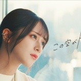『[イコラブ] 指原莉乃『 「…え！？」を是非楽しんでください 」』の画像