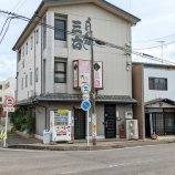 『うどん屋「三六」が閉店してる。味美駅のすぐ近く（春日井市花長町）』の画像