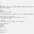 【朗報】AKB新曲「好きish」のMV制作陣が豪華すぎて凄い