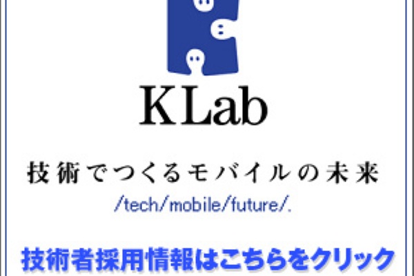 Dsas開発者の部屋 ケータイやクローラの判別などに使えるmod Cidr Lookupを公開しました