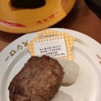 夢見るつばさ～とうこの裏庭～