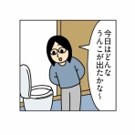 キヨブログ