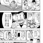 2chコピペ保存道場