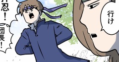 とうとう読者の皆様に、気合を入れてご報告ができる話