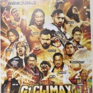 夫婦でプロレス観戦・2026/6/19
