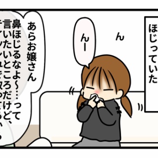 ギブミー睡眠 〜育児絵日記〜