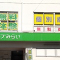 教室長お休みのお知らせ。