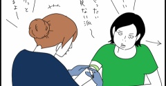 ◎化学療法がキャンセルされた件◎
