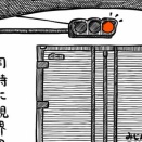 だらけ気分は感染性？