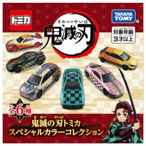 詰め合わせ☆428点☆鬼滅の刃 グッズ フィギュア ラバスト タオル トミカ 鬼滅の刃トミカ スペシャルカラーコレクション : 鬼滅の刃GOODS