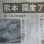 法螺と戯言