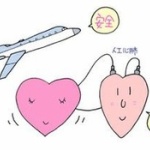 アメリカで心臓の移植手術受けられるよう募金呼びかけ…その額3億2千万円