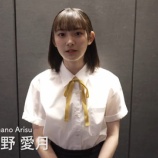 『[ニアジョイ] 山野愛月、村山結香、山田杏佳、藤沢莉子のメンバー紹介動画公開!!!!』の画像
