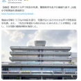 校長を叱りつけるZ世代教師登場