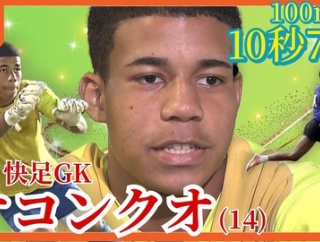 【速報】陸上100m全国大会1位の中学生、サッカー部に入るｗｗｗｗｗｗｗｗｗｗｗｗｗｗｗ