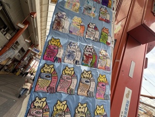 鯉のぼりあがりました！