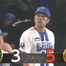 【試合結果】[2026/8/23]DeNAベイスターズ３－５阪神タイガース　4試合連続無失点のレイノルズ、森下に決勝打浴びる…