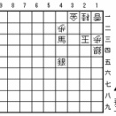 【自作詰将棋】夏休み（１１手詰ー⑤）
