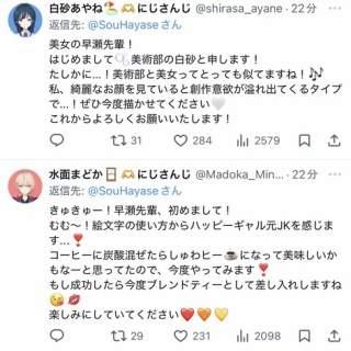 Vtuberまとめるよ～ん