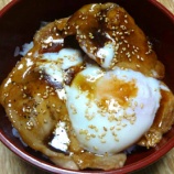 『帯広風豚丼・温玉は80℃で』の画像