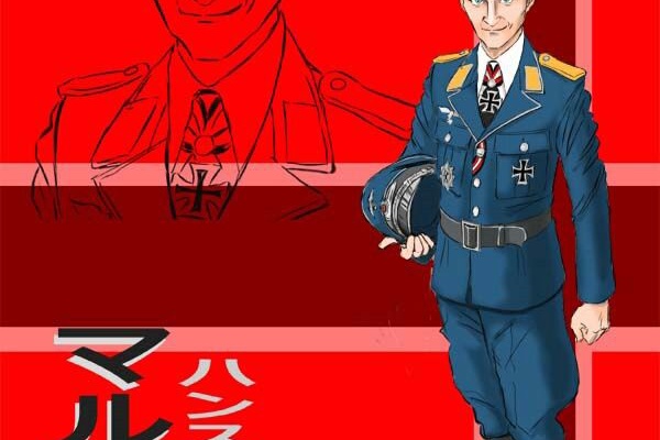 ミリ子に敬礼 撃墜王 ミリ子に敬礼 撃墜王