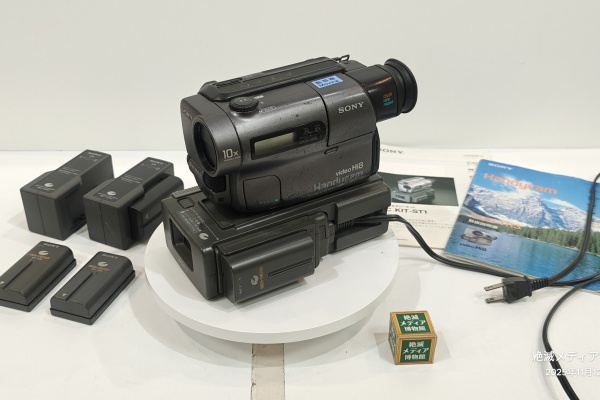 Extinct Media Museum | 絶滅メディア博物館 - 8mmVideo：8ミリビデオ