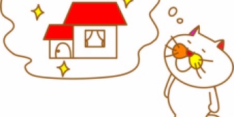 もともと嫁が家を建てたいと言っていて、良い土地が見つかり家を建てることになったんだけど、嫁と家を建てたい会社の希望が異なる