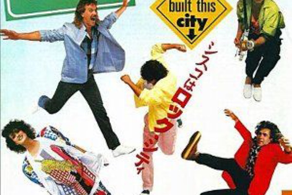 洋楽和訳 Neverending Music Starship