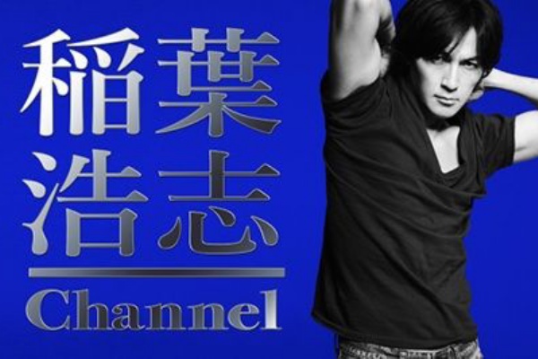 19860707 - B'z Powered by ライブドアブログ